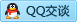 QQ在线咨询7677374